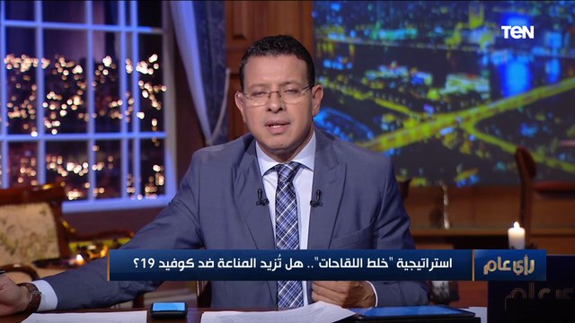 متخصص في علم الفيروسات يكشف هل استراتيجة خلط اللقاحات تزيد المناعة ضد كوفيد 19؟