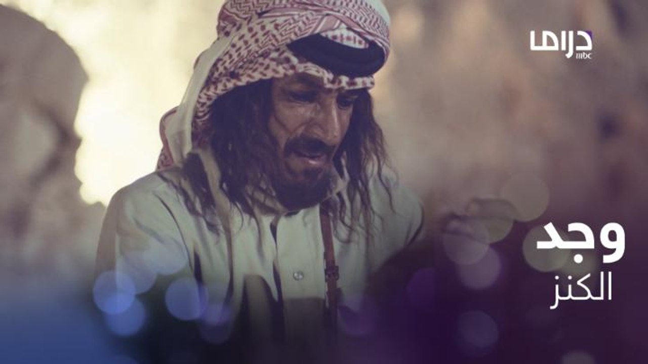 وجد ما كان يبحث عنه