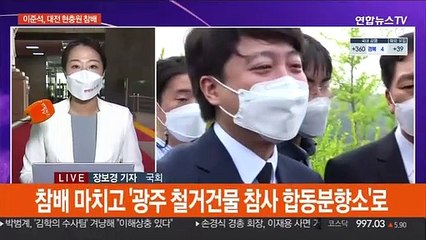 이준석, 첫 행보 대전현충원…與 "여야정 상설협의체 협력요청"
