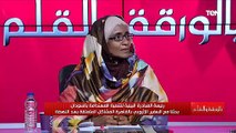 20 مليون مواطن مهددون رئيسة مبادرة النيل من أجل السلام تكشف مخاطر سد النهضة على بني شنقول والسودان