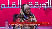 رئيسة مبادرة النيل من أجل السلام: من سيؤمن لشعب بني شنقول أراضيهم بعد بناء سد النهضة