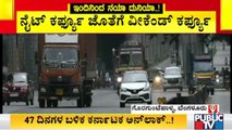 Vehicle Movement On Bengaluru-Tumakuru Road Increases | Karnataka Unlock