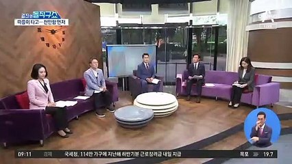 따릉이 타고…이준석 첫 출근부터 ‘파격’