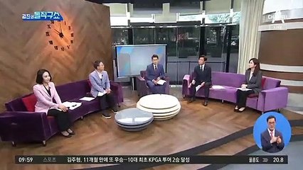 [핫플]野 부동산 조사는 참여?…전현희의 ‘이중잣대’