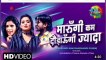 New Bhojpuri song 2021 parbin uttam।।Letest Bhojpuri Gana Khusbu Uttam।। Bhojpuri mix song
