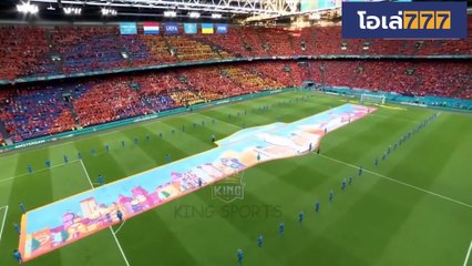 ไฮไลท์ฟุตบอลเมื่อคืน ฮอลแลนด์ vs ยูเครน