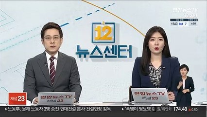 [단독] 마포 오피스텔서 나체 시신…친구 2명 긴급체포