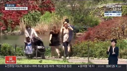 미국 코로나 확진율 2%대…팬데믹 이후 최저