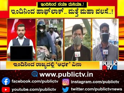 Traffic Jam On Mysuru Road and Tumkur Road Due To Increased Vehicle Movement