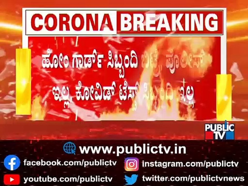 No Police or Health Department Staff At Attibele Border To Check People Entering Karnataka