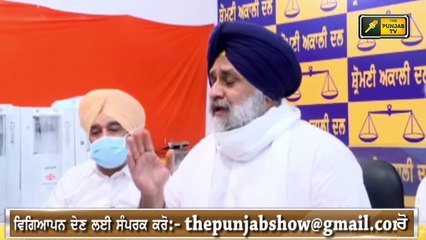 ਬੇਅਦਬੀ ਕੇਸ 'ਚ ਬਾਦਲ ਦਾ ਹੋਵੇਗਾ ਨਾਰਕੋ ਟੈਸਟ? Parkash Singh Badal summoned by SIT | Judge Singh Chahal