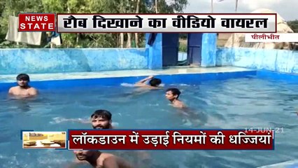 Uttar Pradesh: पीलीभीत- मजिस्ट्रेट चालक की सरकारी गाड़ी में शराब पार्टी, Video हुआ वायरल