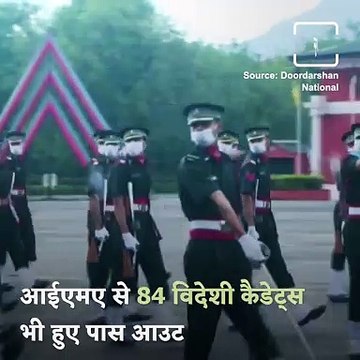 Watch Passing Out Parade of Gentleman Cadets at IMA Dehradun