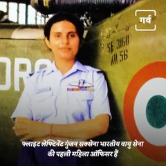 The Kargil Girl Gunjan Saxena, First Woman Awarded With Shaurya Chakra