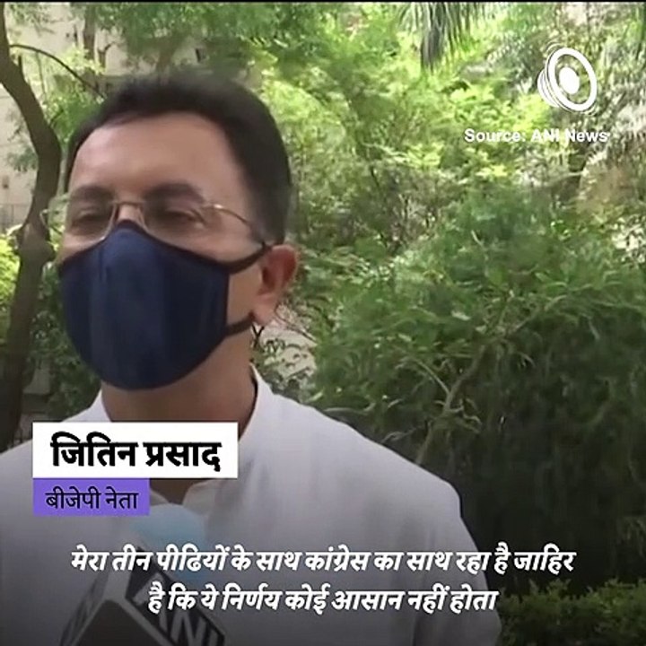 Now BJP Leader Jitin Prasad Reacts To Oppositions Comments On His Decision To Join BJP