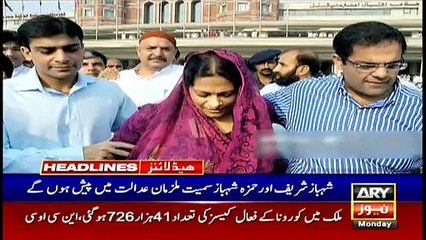 ARY NEWS HEADLINES | 9 AM | 14th JUNE 2021
