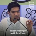 Abhishek Banerjee Accuses BJP Of 'Dynasty Politics', Shares Future Plans Of TMC