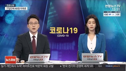 서울형 상생방역에 헬스·골프연습장 71곳 신청