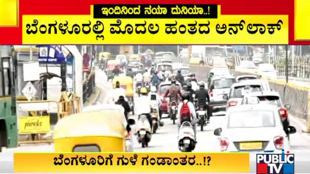 Garments Workers Return Back To Work As Bengaluru Unlocks