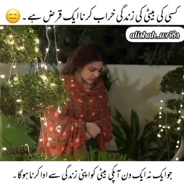 - like - comment - more - share  _point_right_type_1_2_@alishah_w