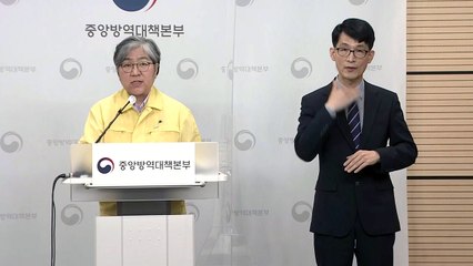 중앙방역대책본부 브리핑 (6월 14일) / YTN