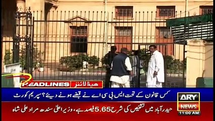 ARY NEWS HEADLINES | 11 AM | 14th JUNE 2021