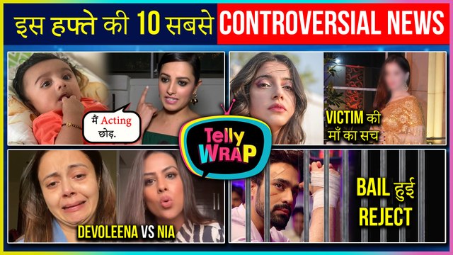 Pearl's Bail & Victim's Mother Identity, Anita On Quitting Showbiz, Devoleena vs Nia| Telly Wrap