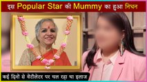 This Popular Actress's Mother Passes Away Due To Covid-19