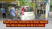 Fuel prices hiked again; petrol cost soars above Rs 104 per litre in Bhopal