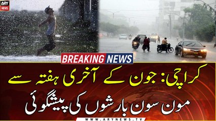 First monsoon spell in last week of this month, says PMD