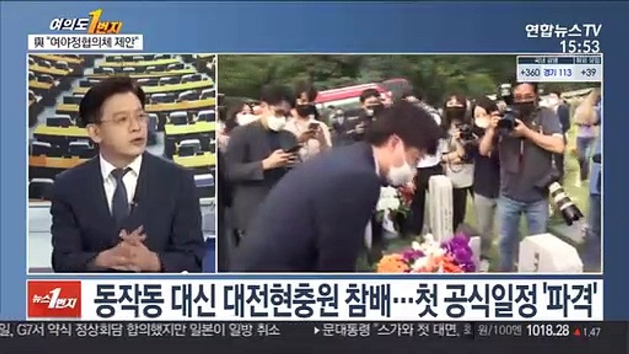 [여의도1번지] "정당 지지도, 국민의힘 39.1%·민주당 29.2%"