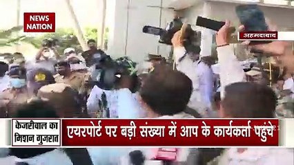 केजरीवाल का मिशन गुजरात, अहमदाबाद में करें पार्टी कार्यालय का उद्घाटन