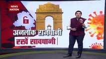 Bihar Politics: पशुपति पारस ने बिगाड़ा चिराग का 'खेला', देखें Exclusive Interview