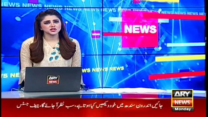 ARY NEWS Bulletin | 12 PM | 14th JUNE 2021