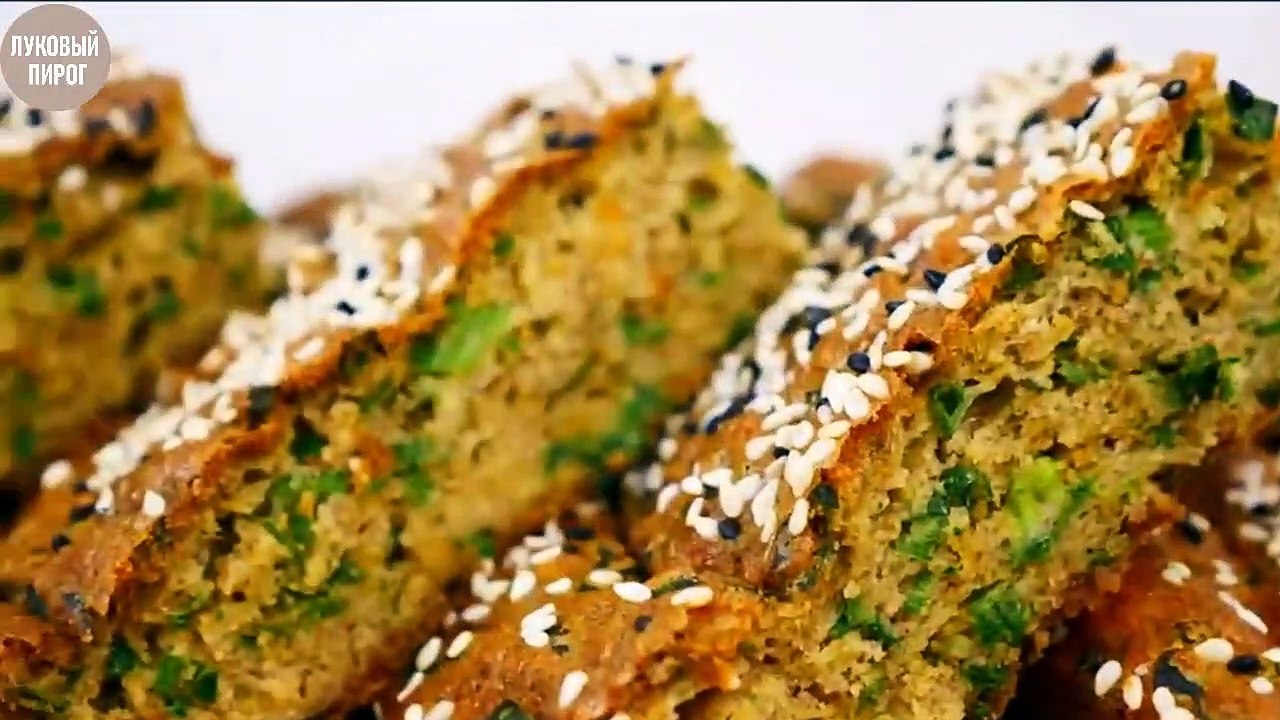 Луковый пирог