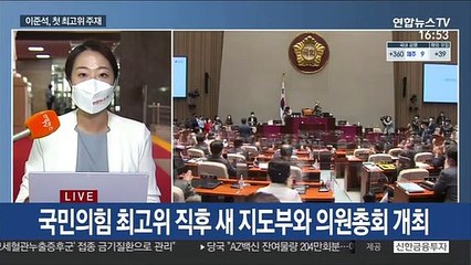이준석 "파격이 여의도 새표준"…與, 커지는 혁신 압박
