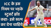 Stuart Broad wants ICC to end soft signal rule from International cricket | Oneindia Sports