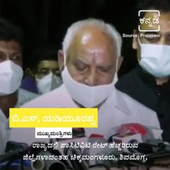 Karnataka Extends Lockdown Till June 21, Some Relaxations For Bengaluru