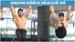 Akash Thosar's Fitness Mantra: Here's How the 'Sairat' Star Remains So Fit | Hardcore Workout
