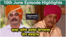 बाळूमामाच्या नावानं चांगभलं 10th June Full Episode | Balumamachya Navan Chang Bhala | Colors Marathi