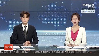 현대차 美앨라배마 공장, 반도체 부족으로 가동 중단