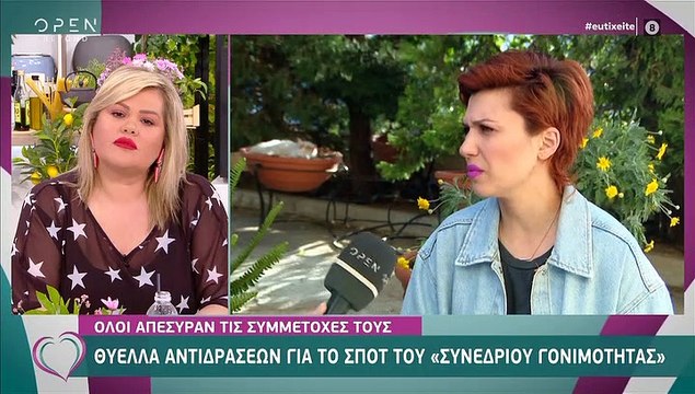 Χαμός στο Ευτυχείτε! Μεγάλη ένταση - «Είναι ντροπή»