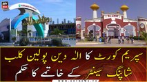 Supreme Court Ka Aladin Pavilion Club, Shopping Mall Kay Khatmay Ka Hukum