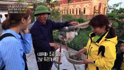 세계테마기행 - 동남아 힐링 트립- 즐거운 인생, 베트남_#002