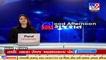 DPS Gandhinagar stops online classes of students with pending fees _ TV9News