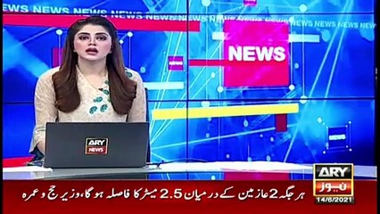 CM Sindh Syed Murad Ali Shah's News Conference | 14th JUNE 2021
