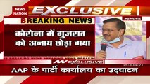 AAP to contest on all seats in Gujarat assembly polls- Arvind Kejriwal