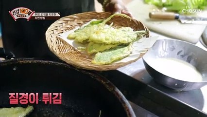 영양은 물론 섬 채취한 식재료들로 차린 자연 밥상 TV CHOSUN 210614방송