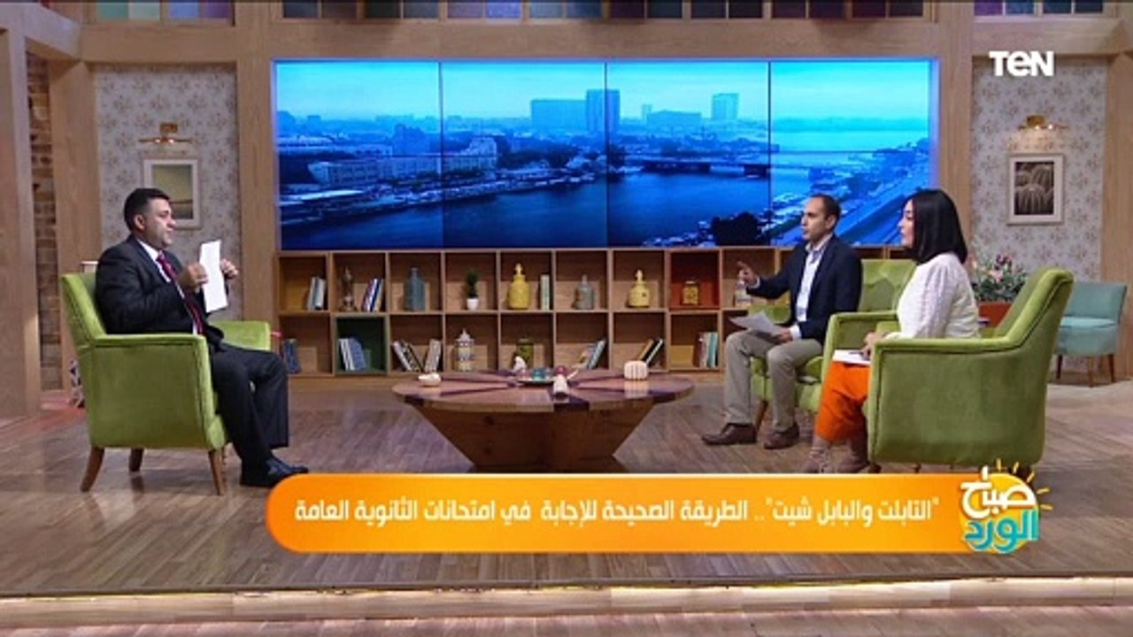 الخلاصة.. الطريقة الصحيحة للإجابة في امتحانات الثانوية العامة وتجاوب في التابلت أم البابل شيت؟