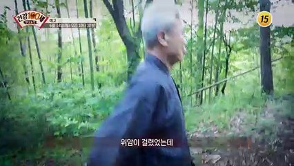 두 번의 고비를 넘긴 기막힌 부부의 암 극복 이야기_명심보감 43회 예고 TV CHOSUN 210614 방송